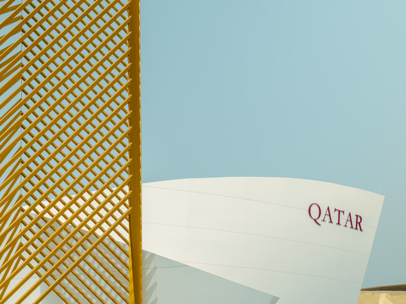 2020年世博会卡塔尔馆